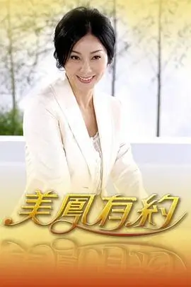 明星大侦探 八戒神马影院