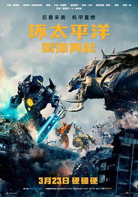 银幕背面手记条目封面